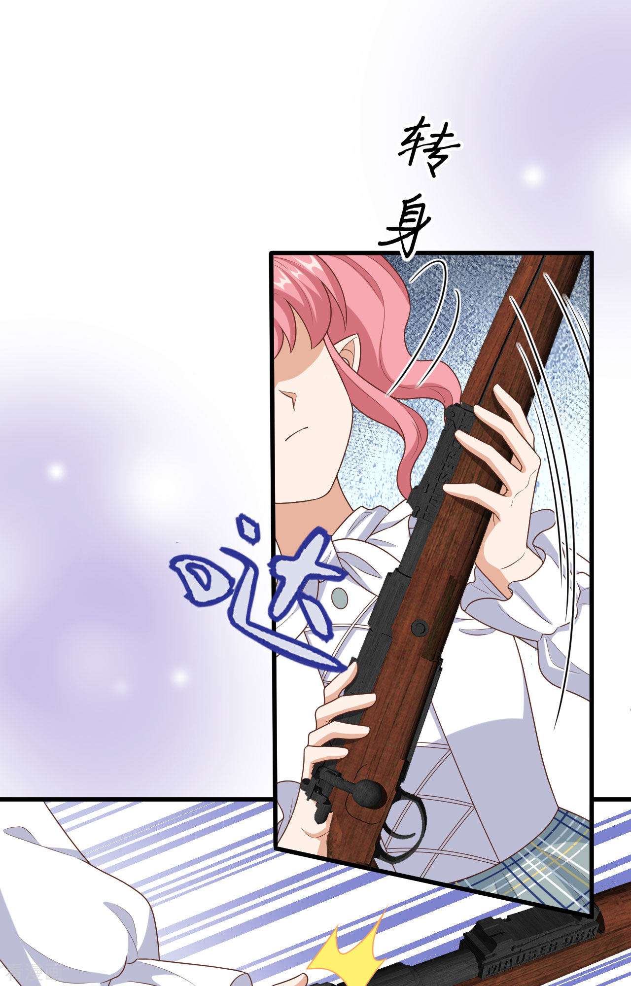 从今天开始当城主387话