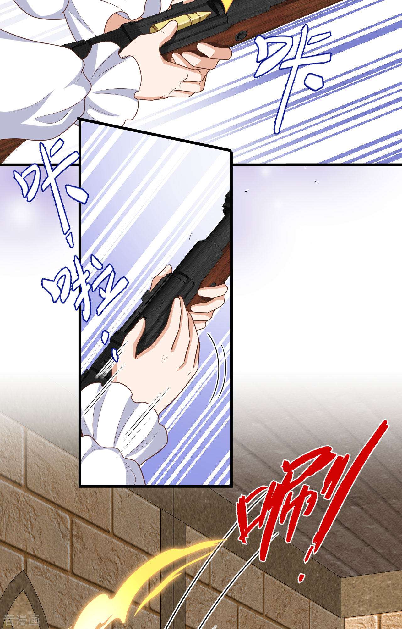 从今天开始当城主387话