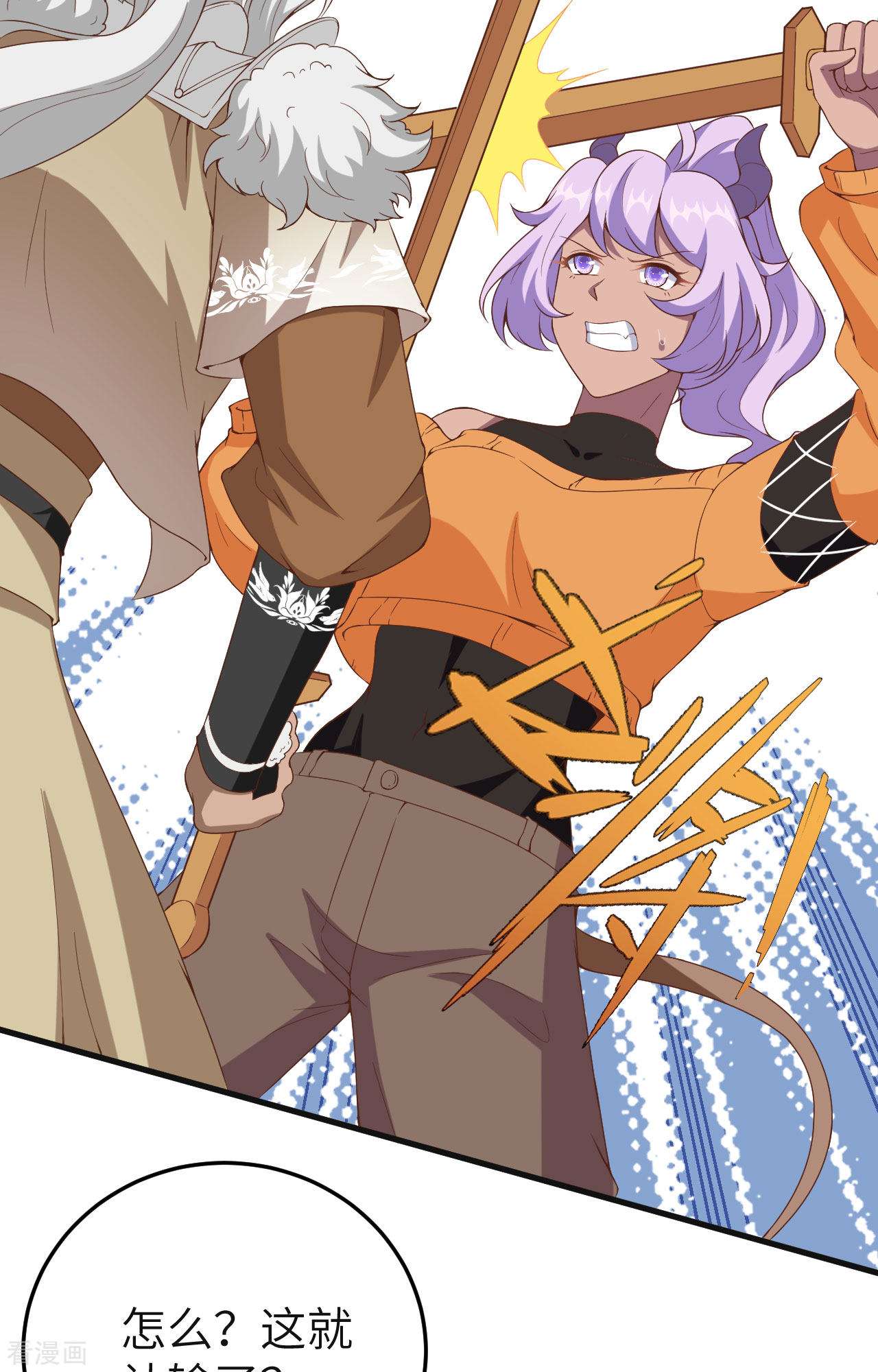 从今天开始当城主387话