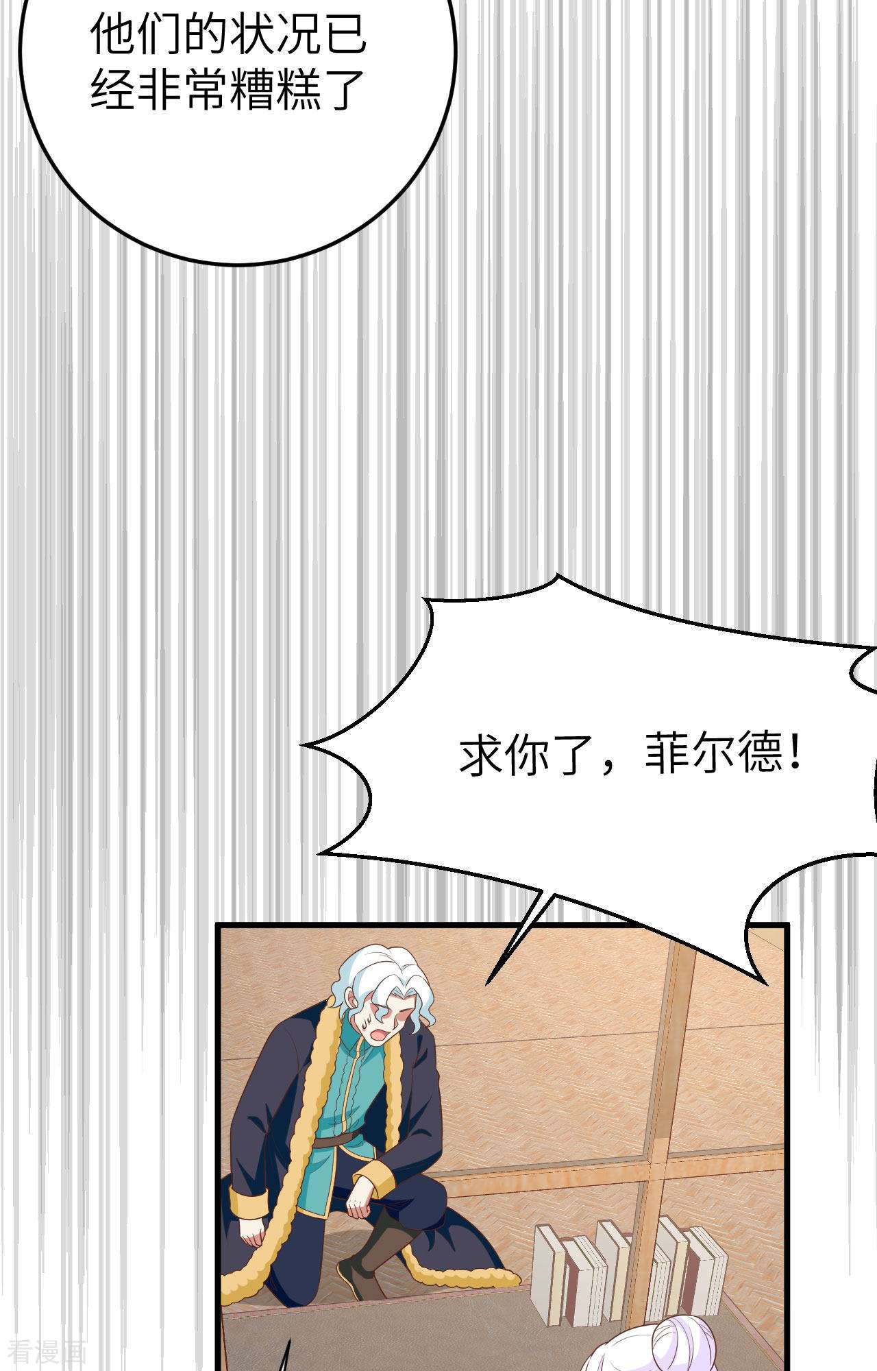 从今天开始当城主387话