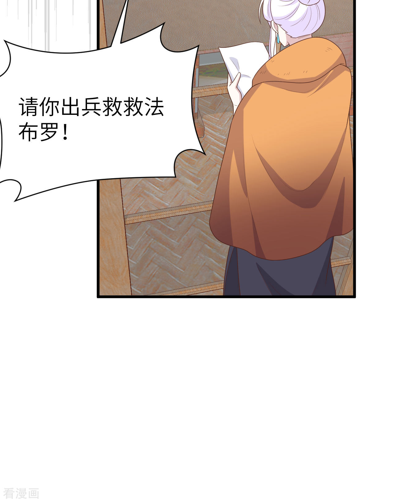 从今天开始当城主387话