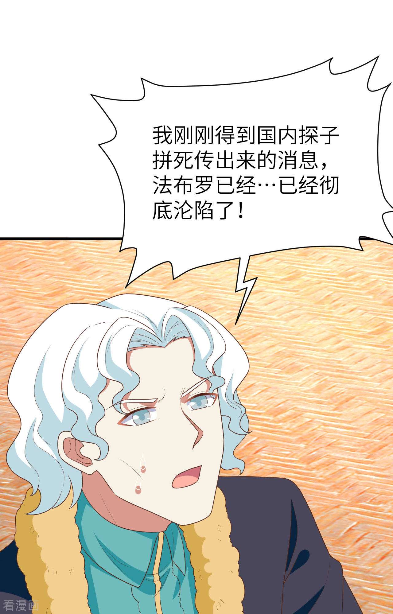 从今天开始当城主387话