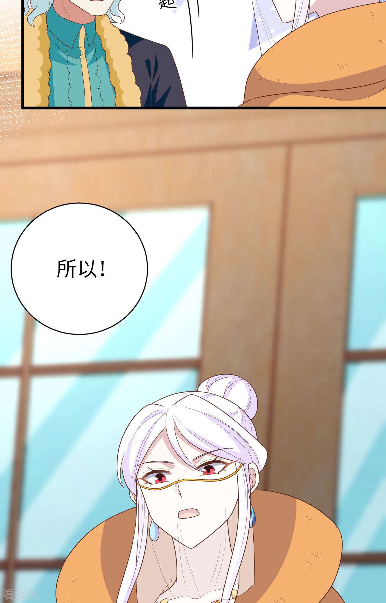 从今天开始当城主387话