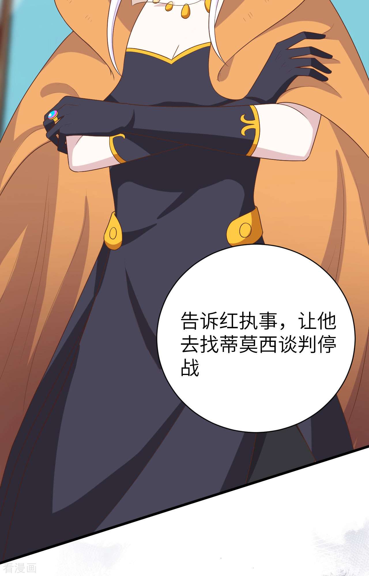 从今天开始当城主387话