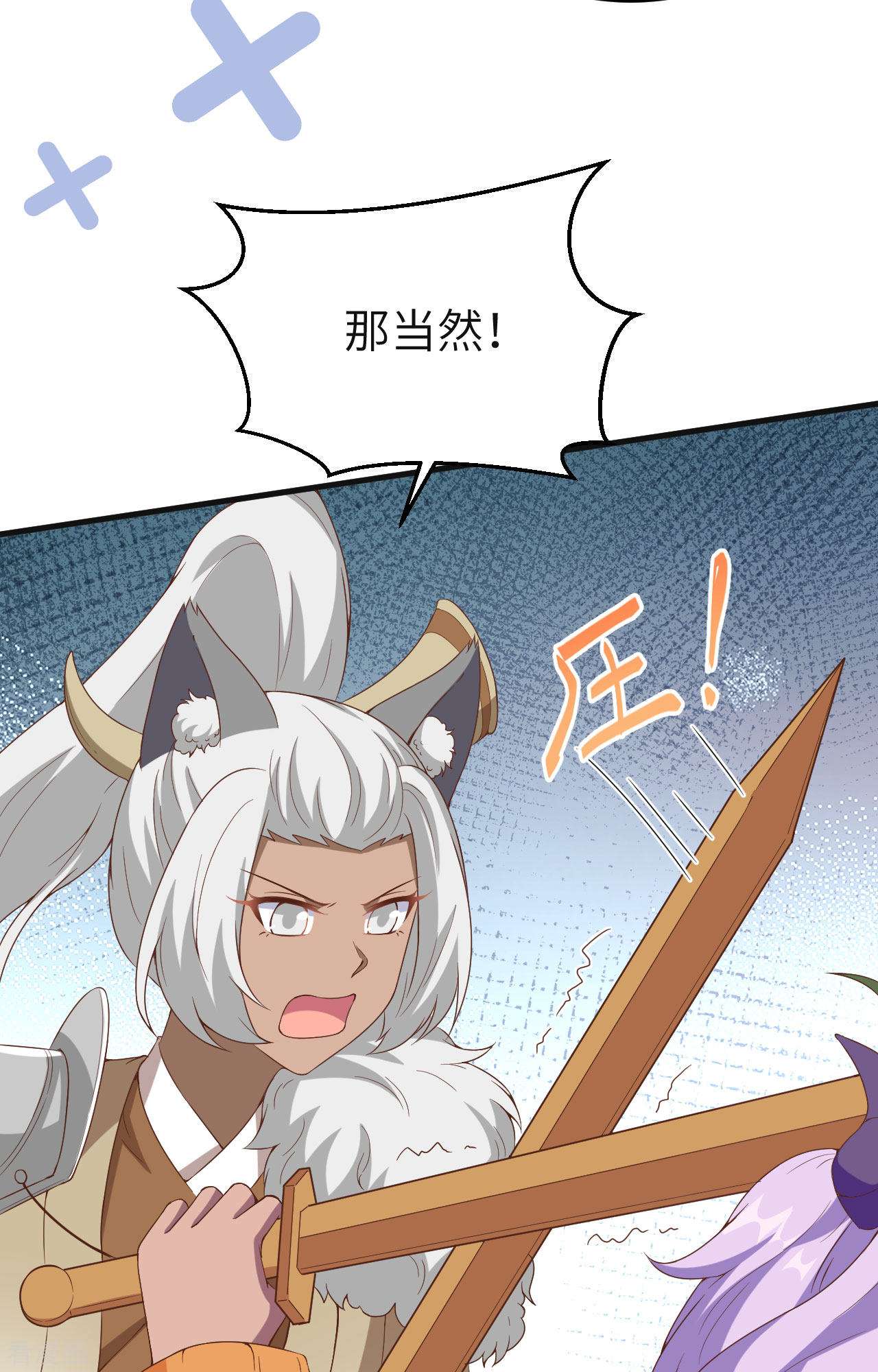 从今天开始当城主387话