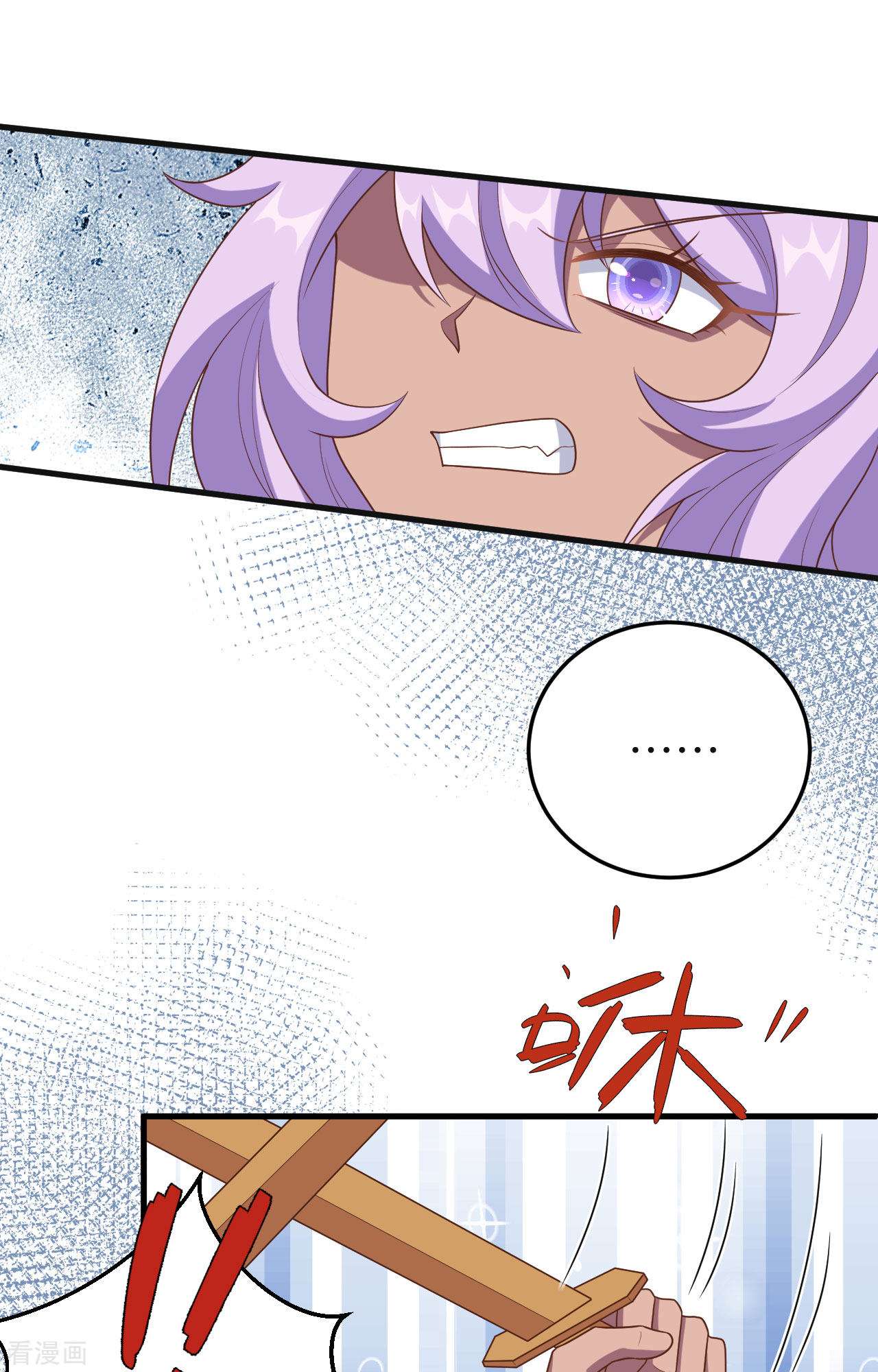 从今天开始当城主387话