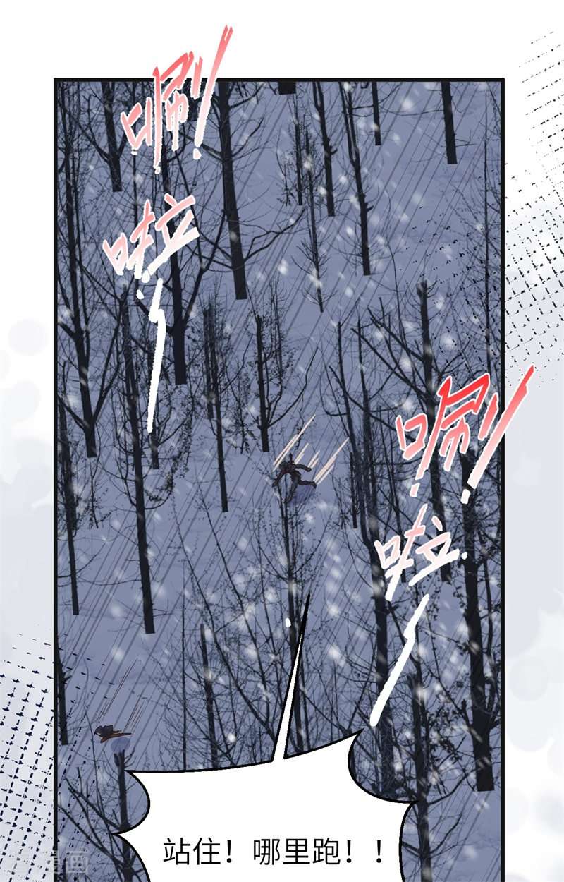 从今天开始当城主391话