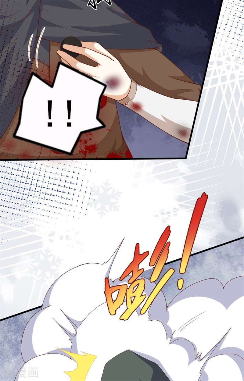 从今天开始当城主391话