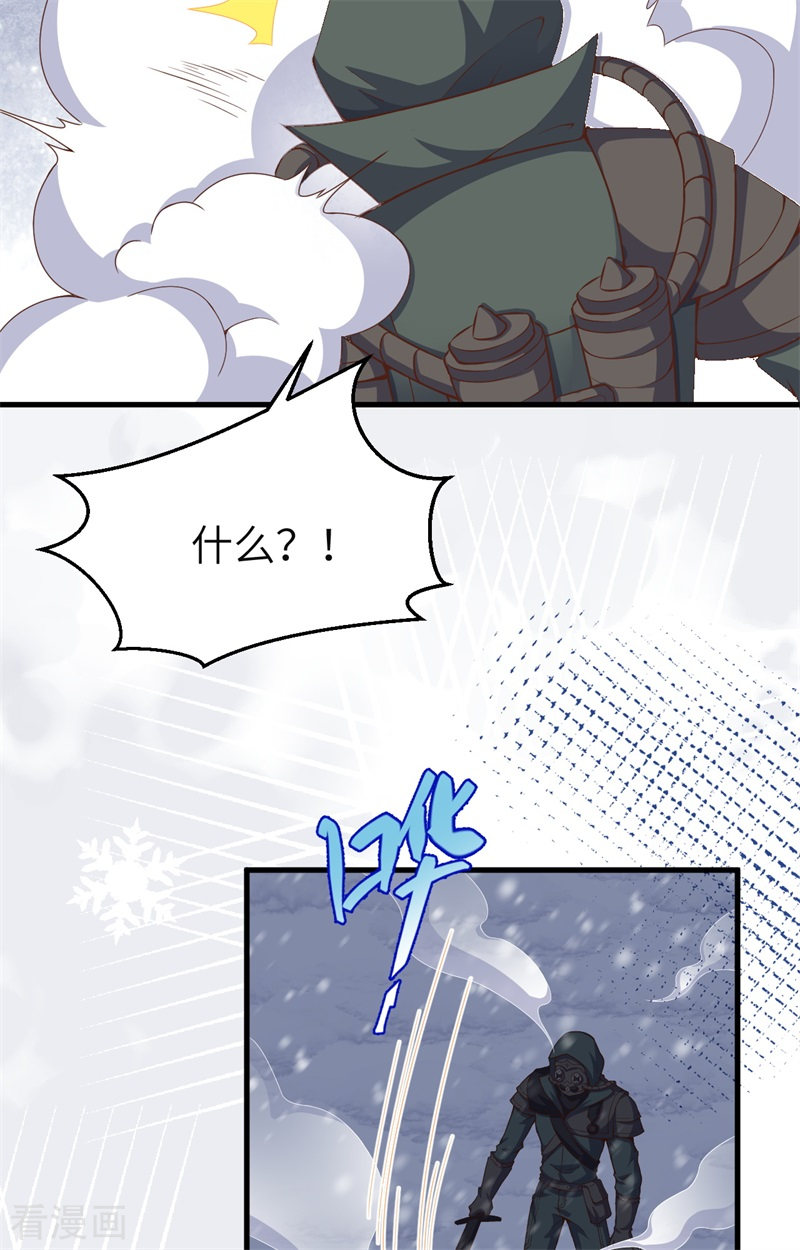 从今天开始当城主391话