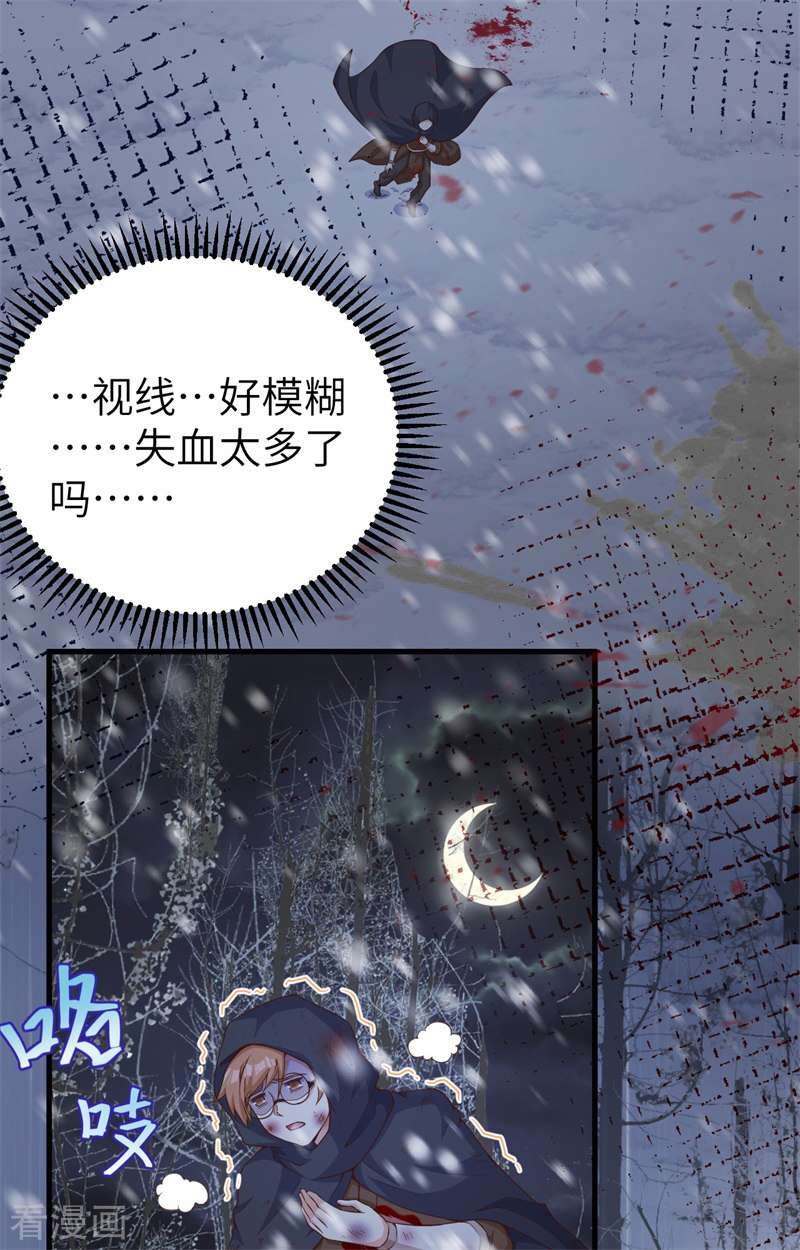 从今天开始当城主391话