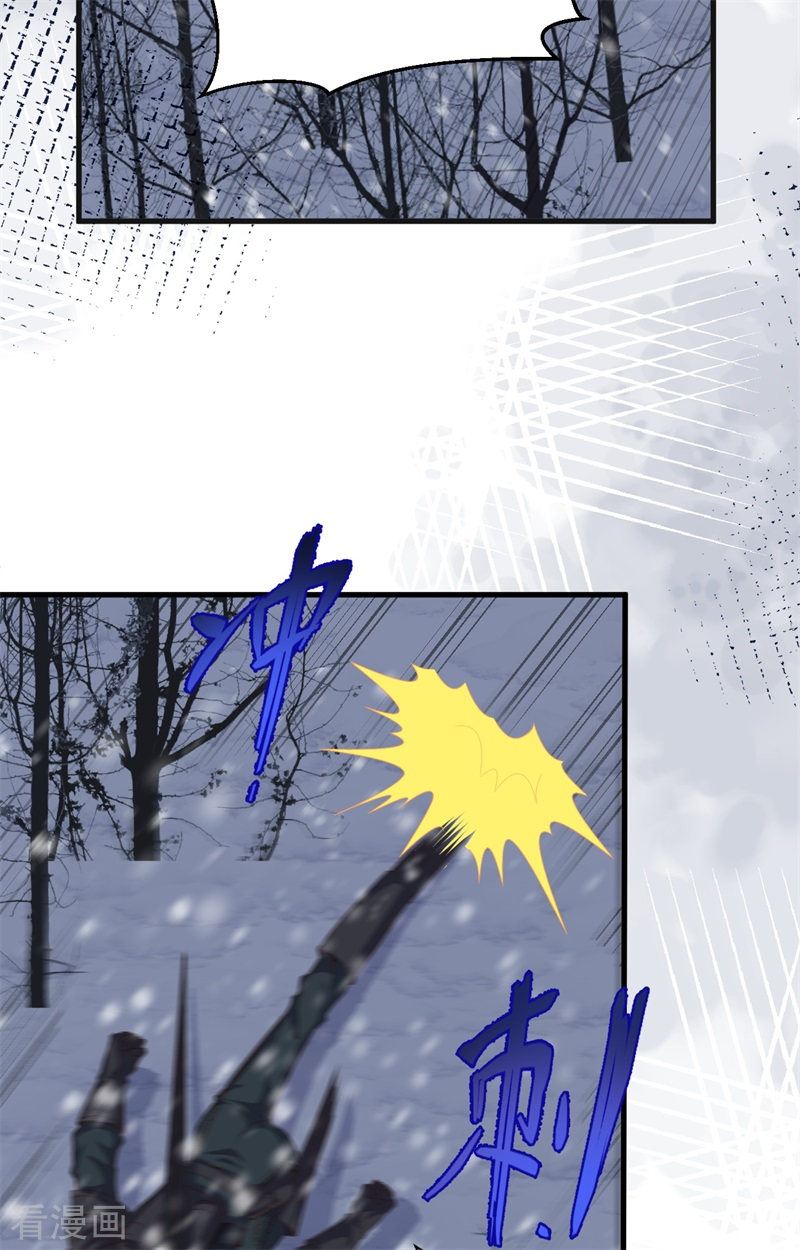 从今天开始当城主391话