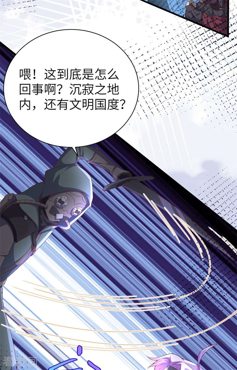 从今天开始当城主391话