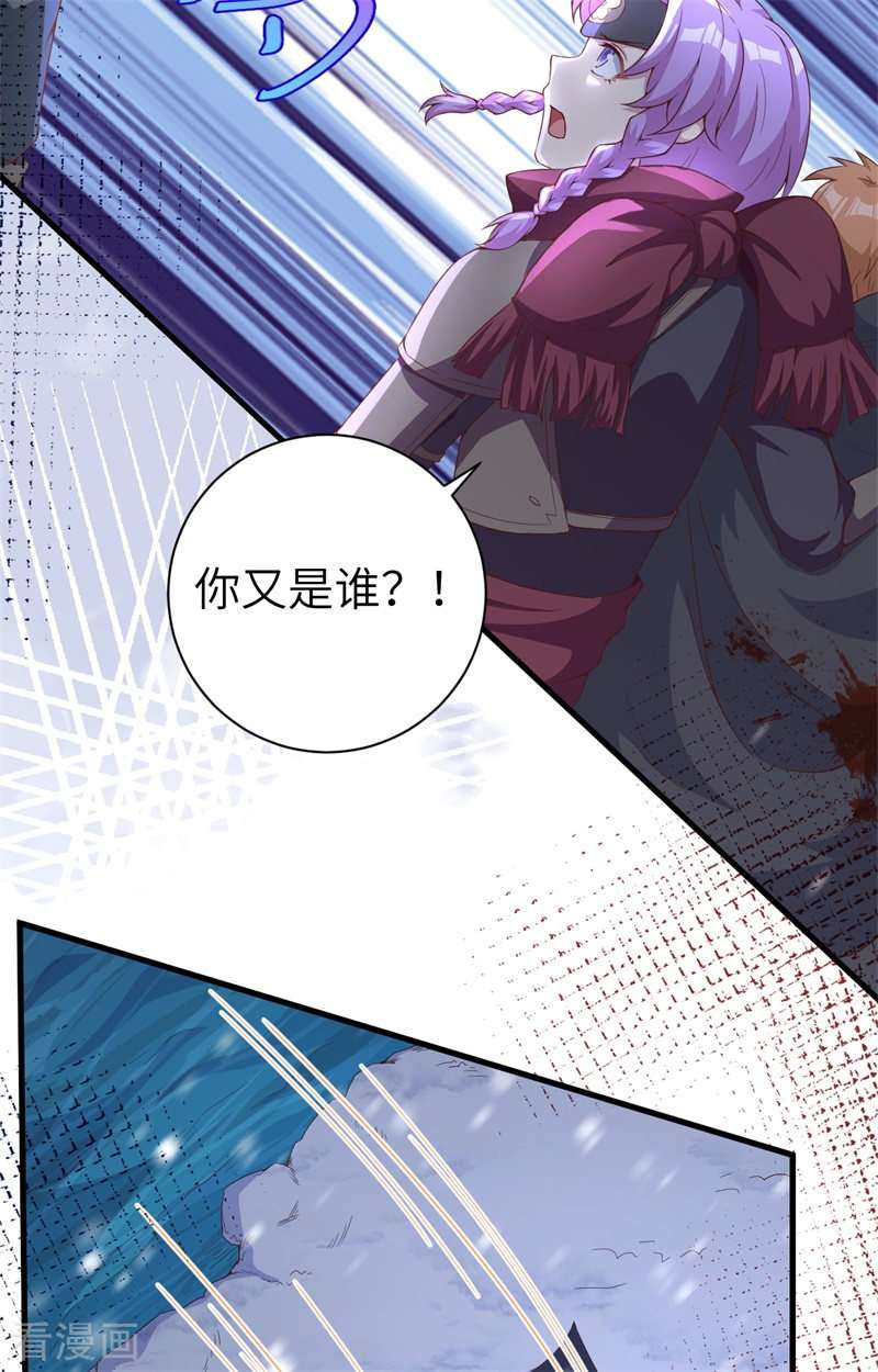 从今天开始当城主391话