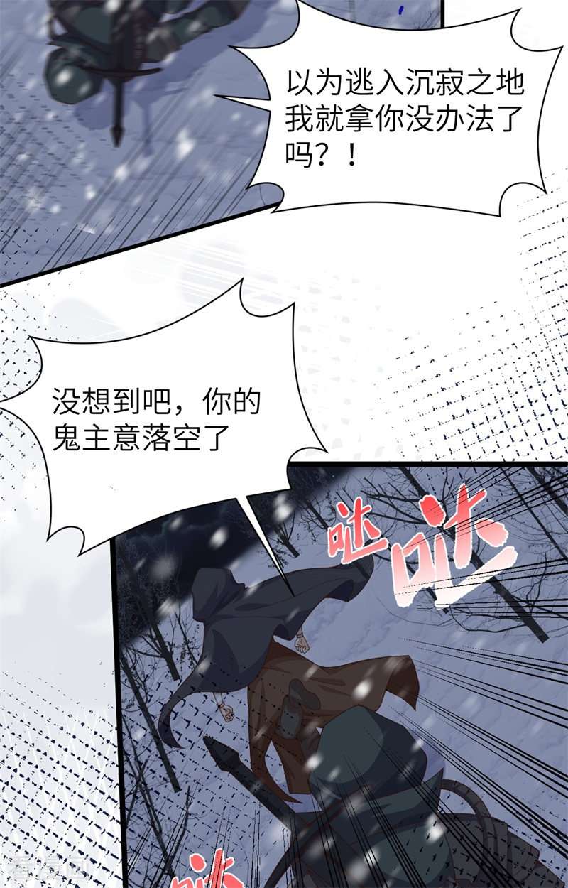 从今天开始当城主391话