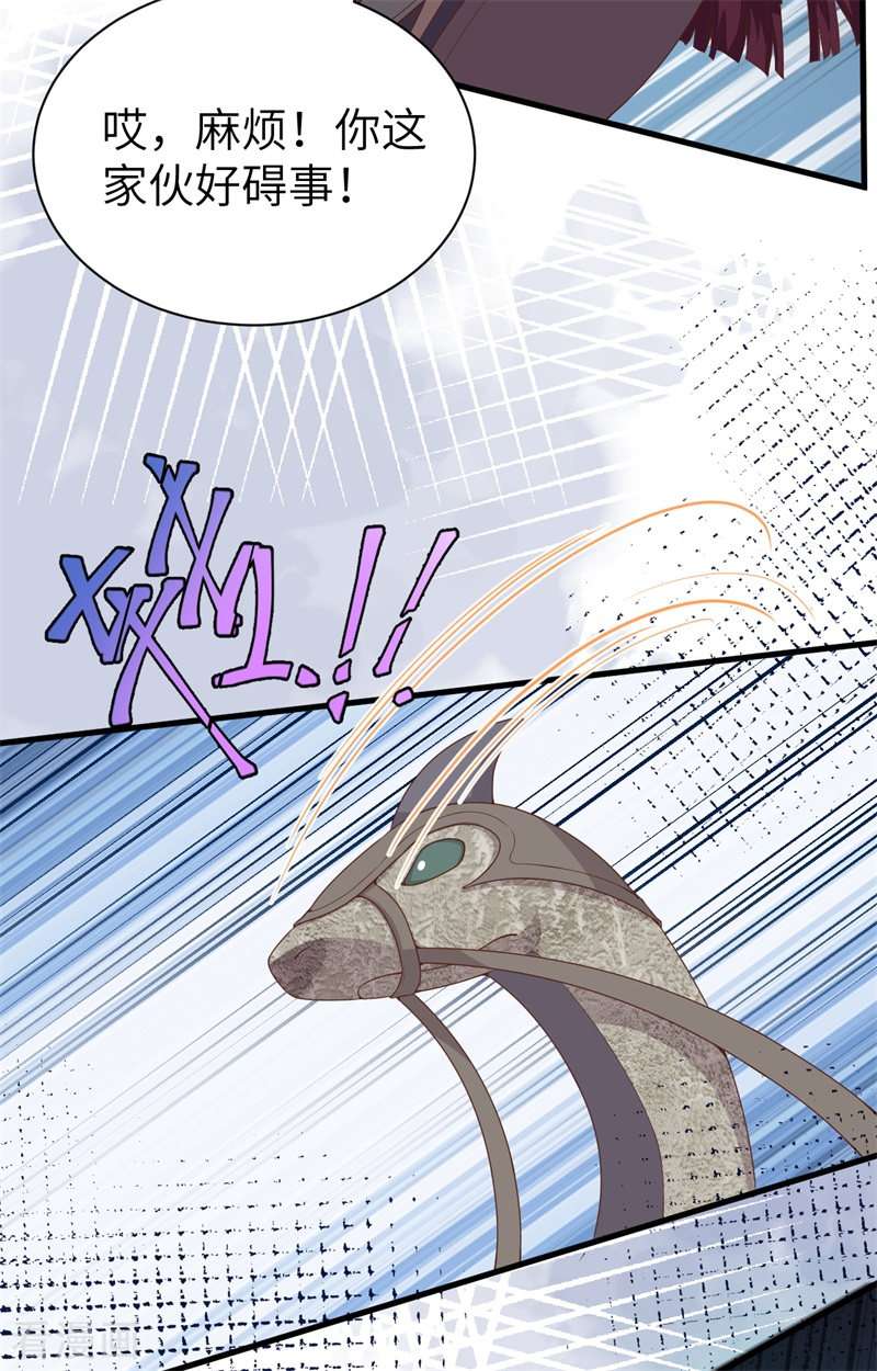 从今天开始当城主391话