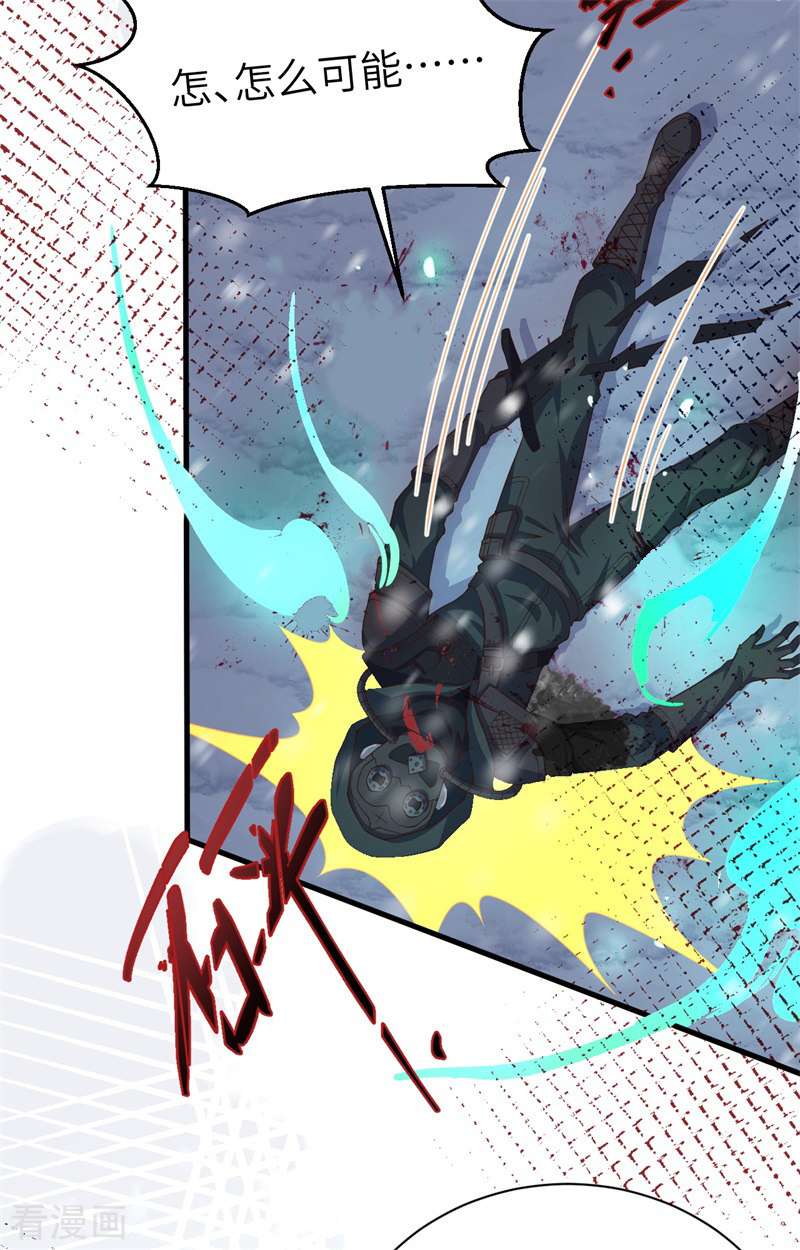 从今天开始当城主391话