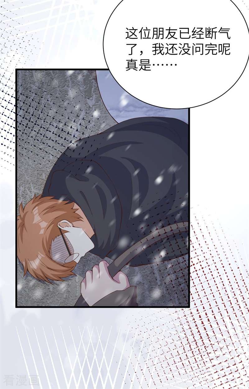 从今天开始当城主391话