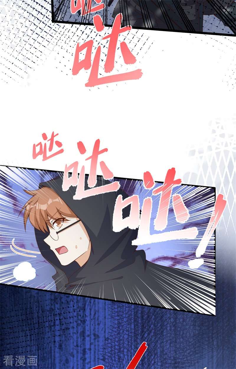 从今天开始当城主391话