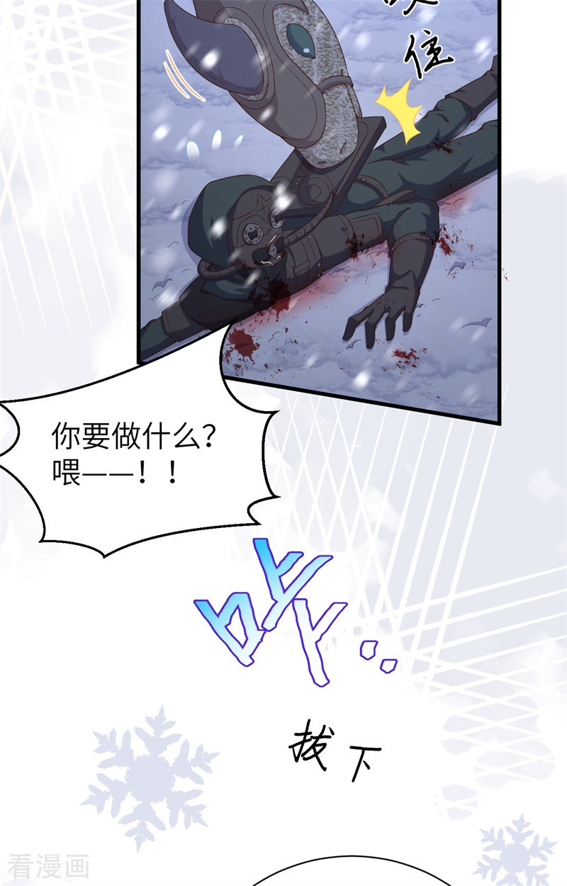 从今天开始当城主391话