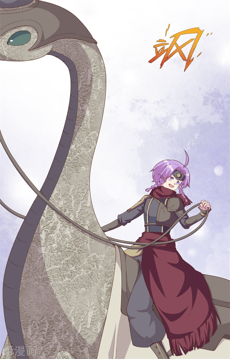 从今天开始当城主391话