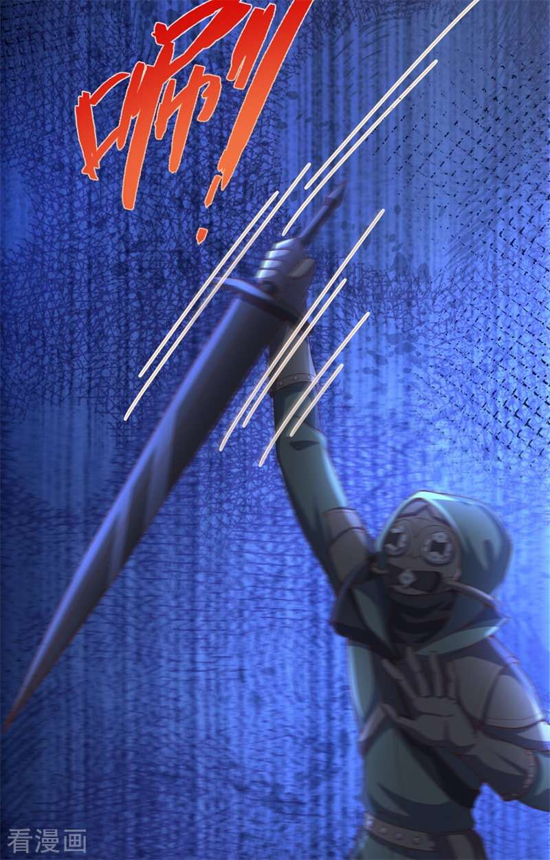 从今天开始当城主391话