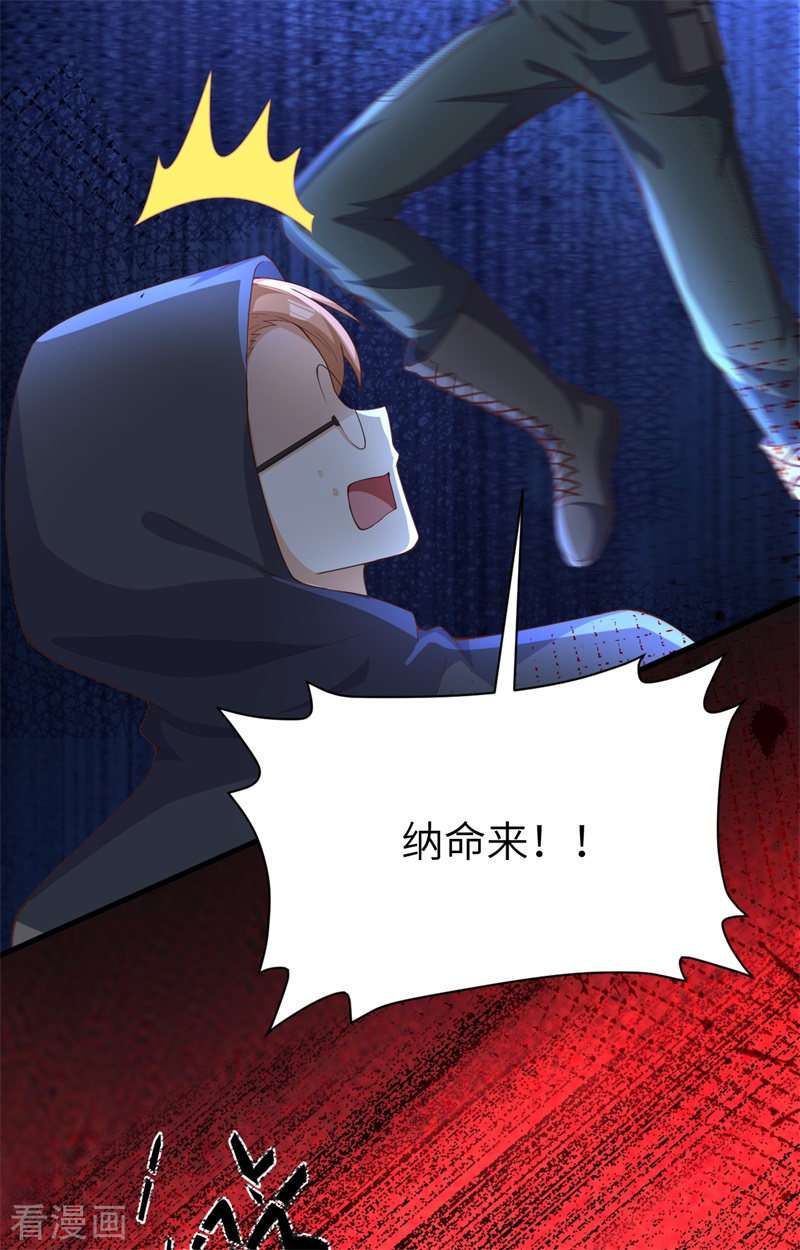 从今天开始当城主391话