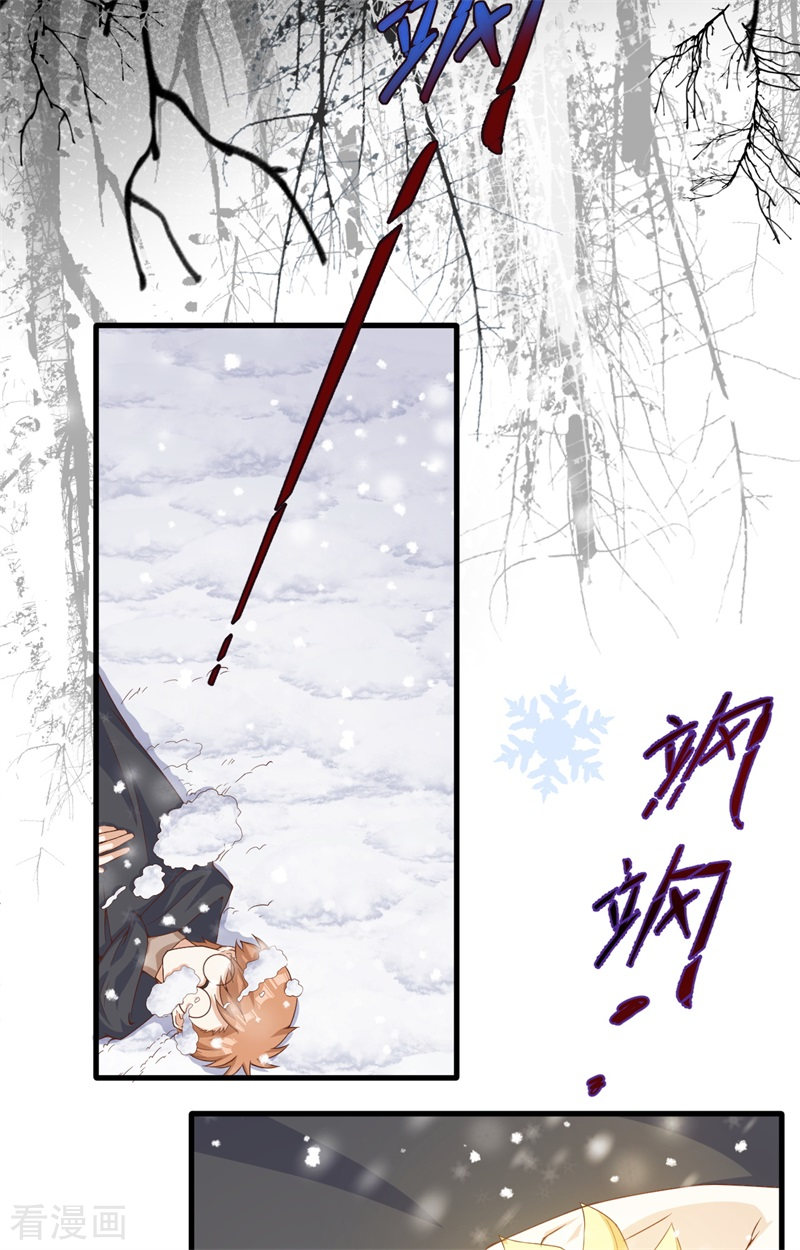 从今天开始当城主391话