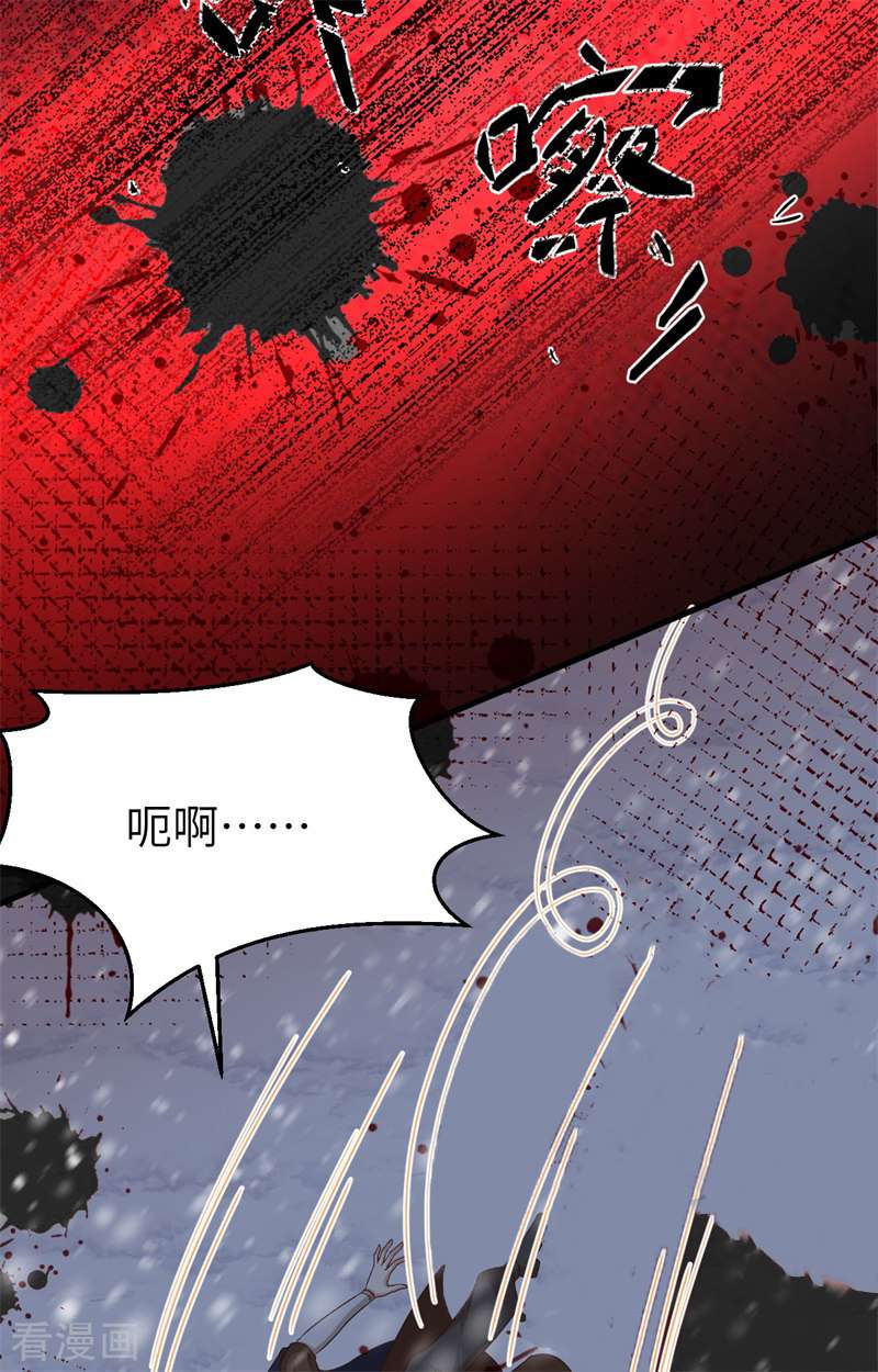 从今天开始当城主391话