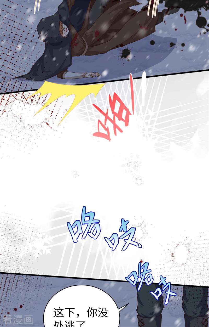 从今天开始当城主391话