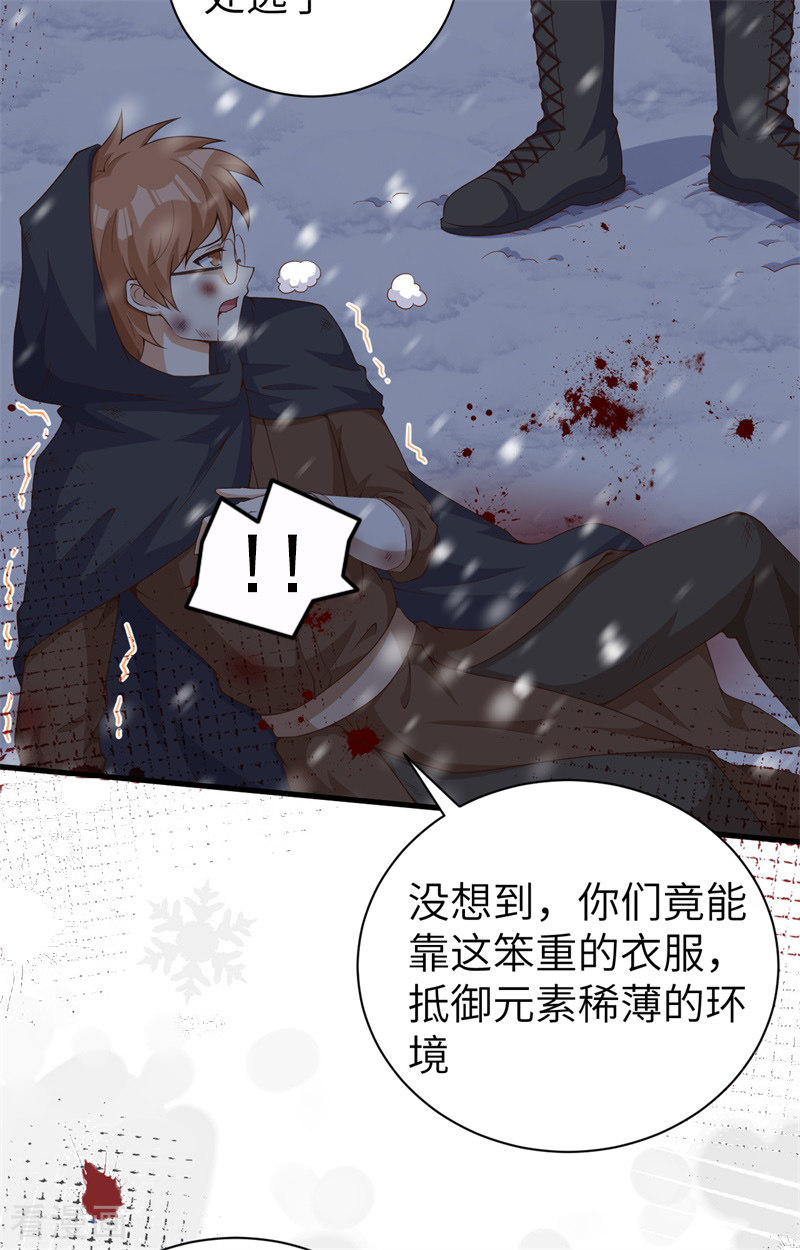 从今天开始当城主391话