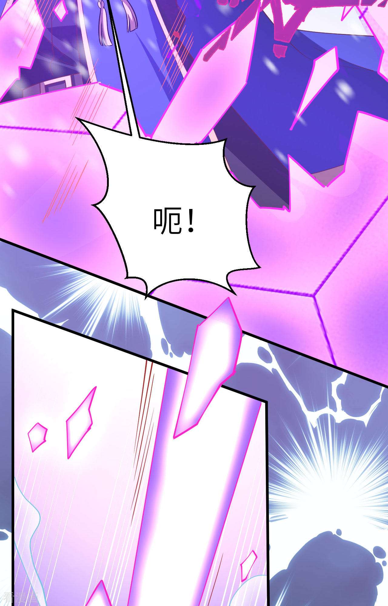 从今天开始当城主398话