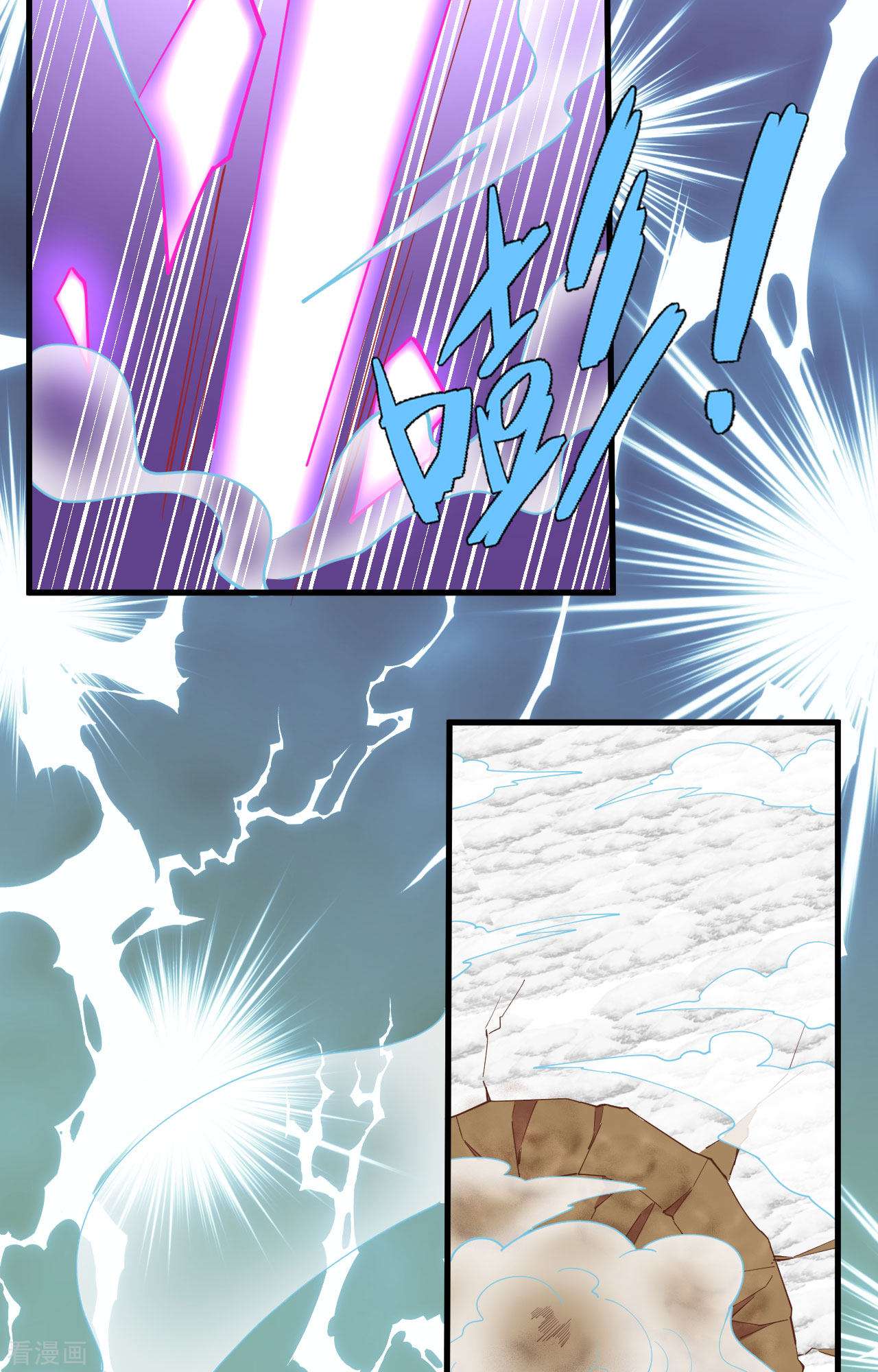 从今天开始当城主398话