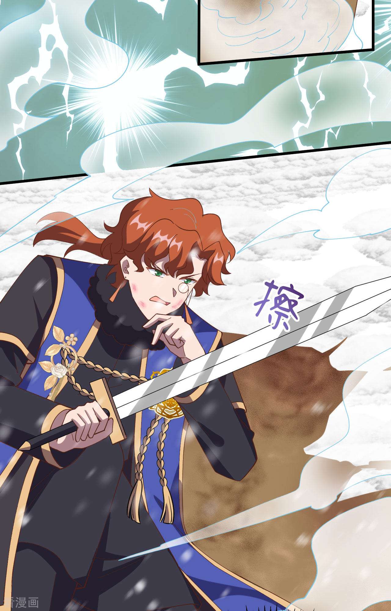 从今天开始当城主398话