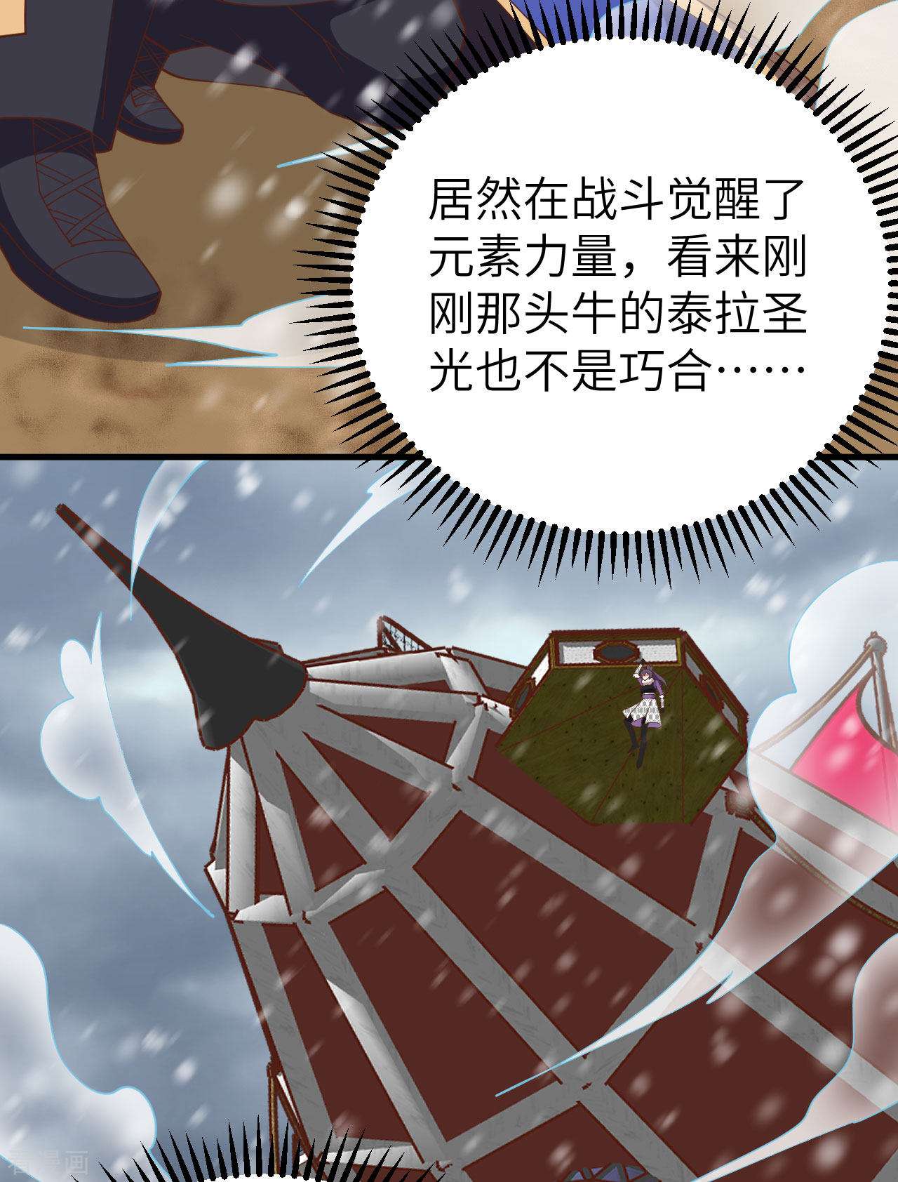 从今天开始当城主398话