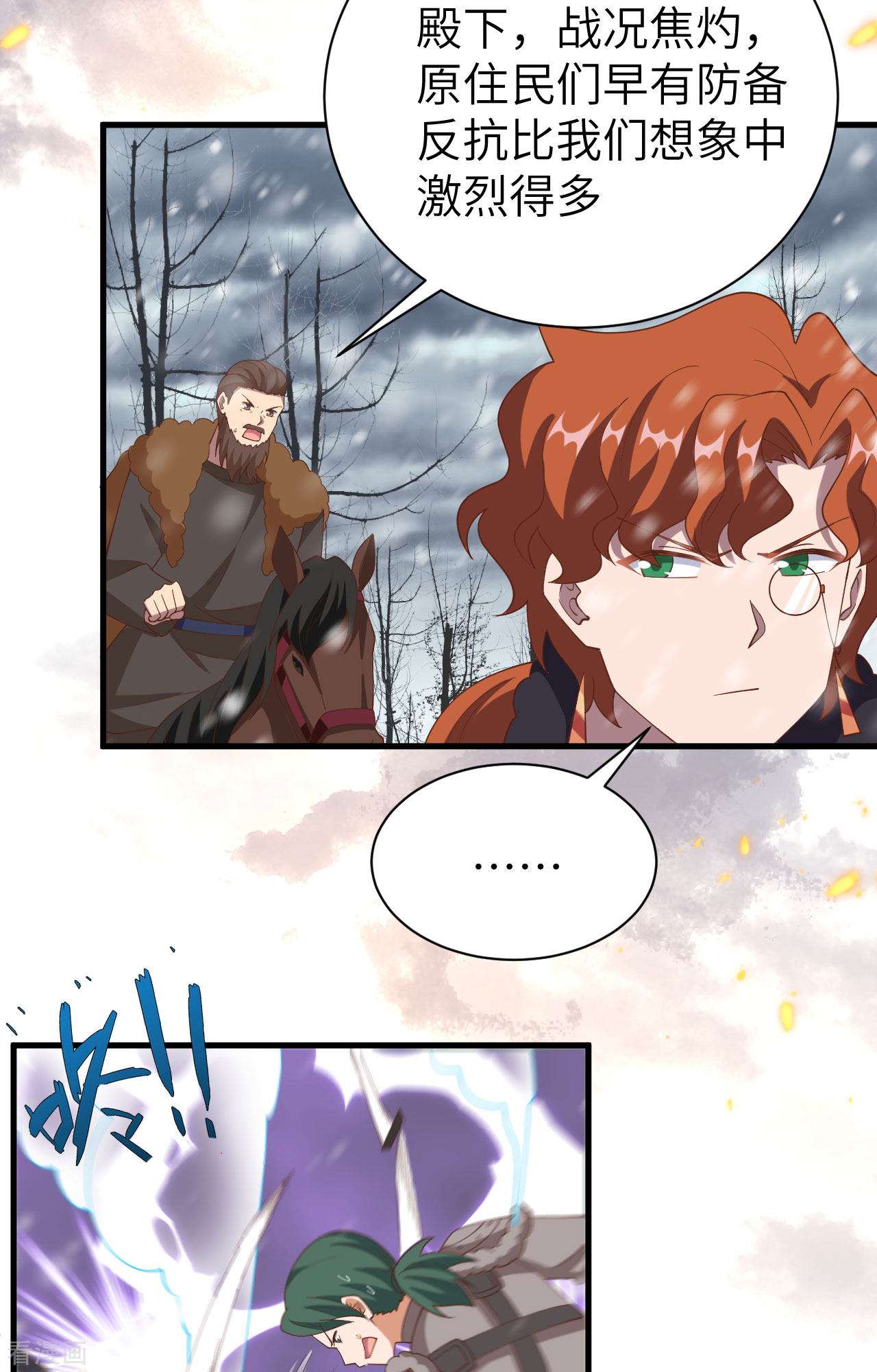 从今天开始当城主398话