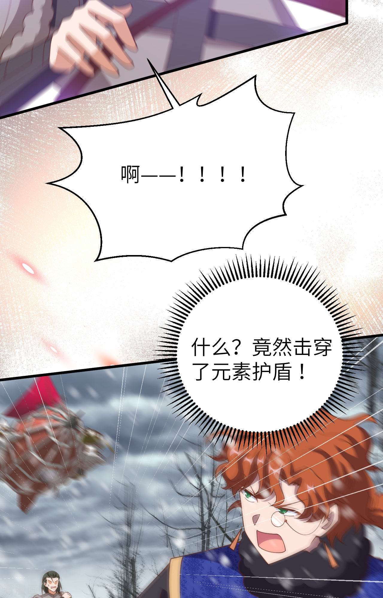 从今天开始当城主398话