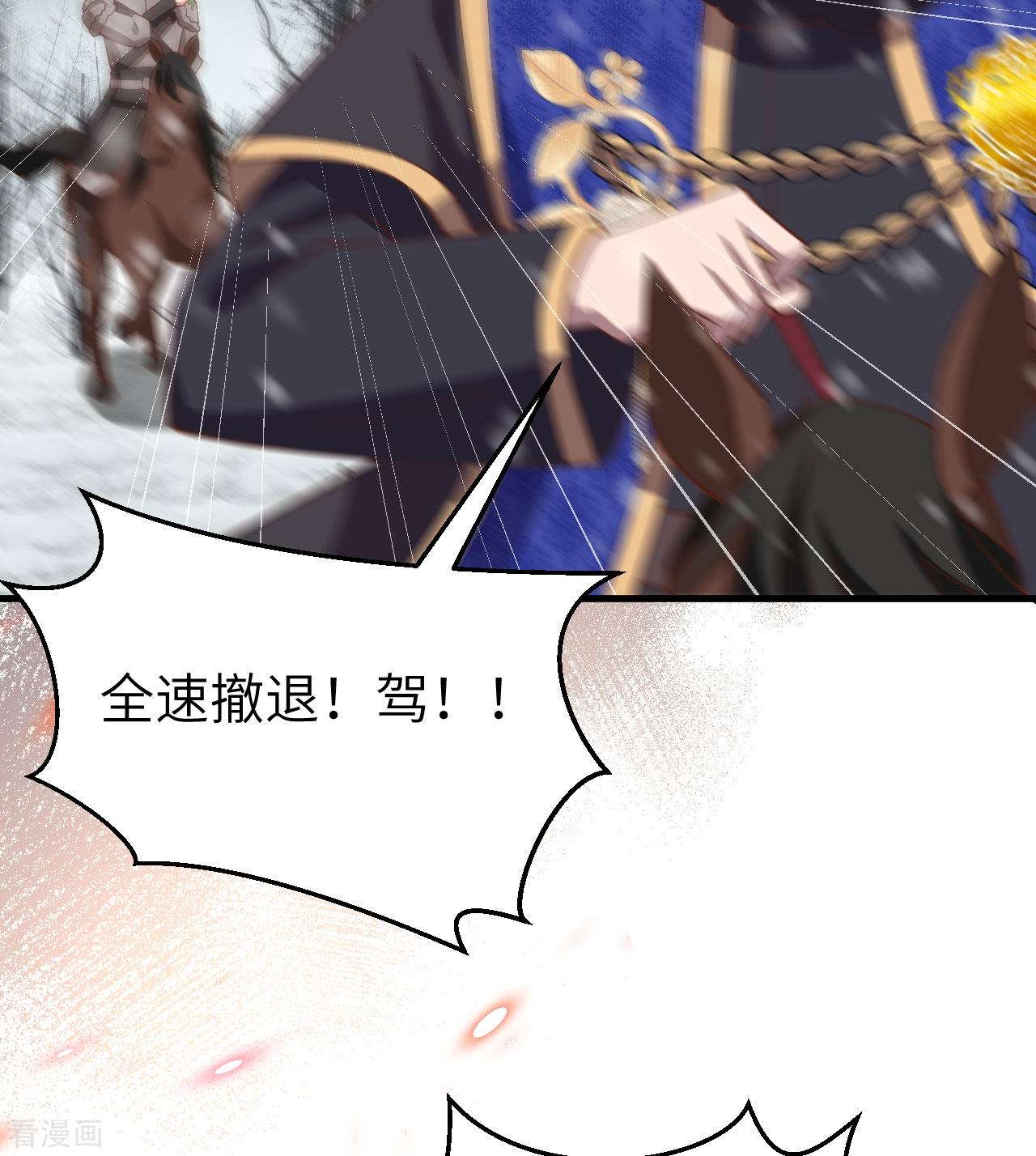 从今天开始当城主398话