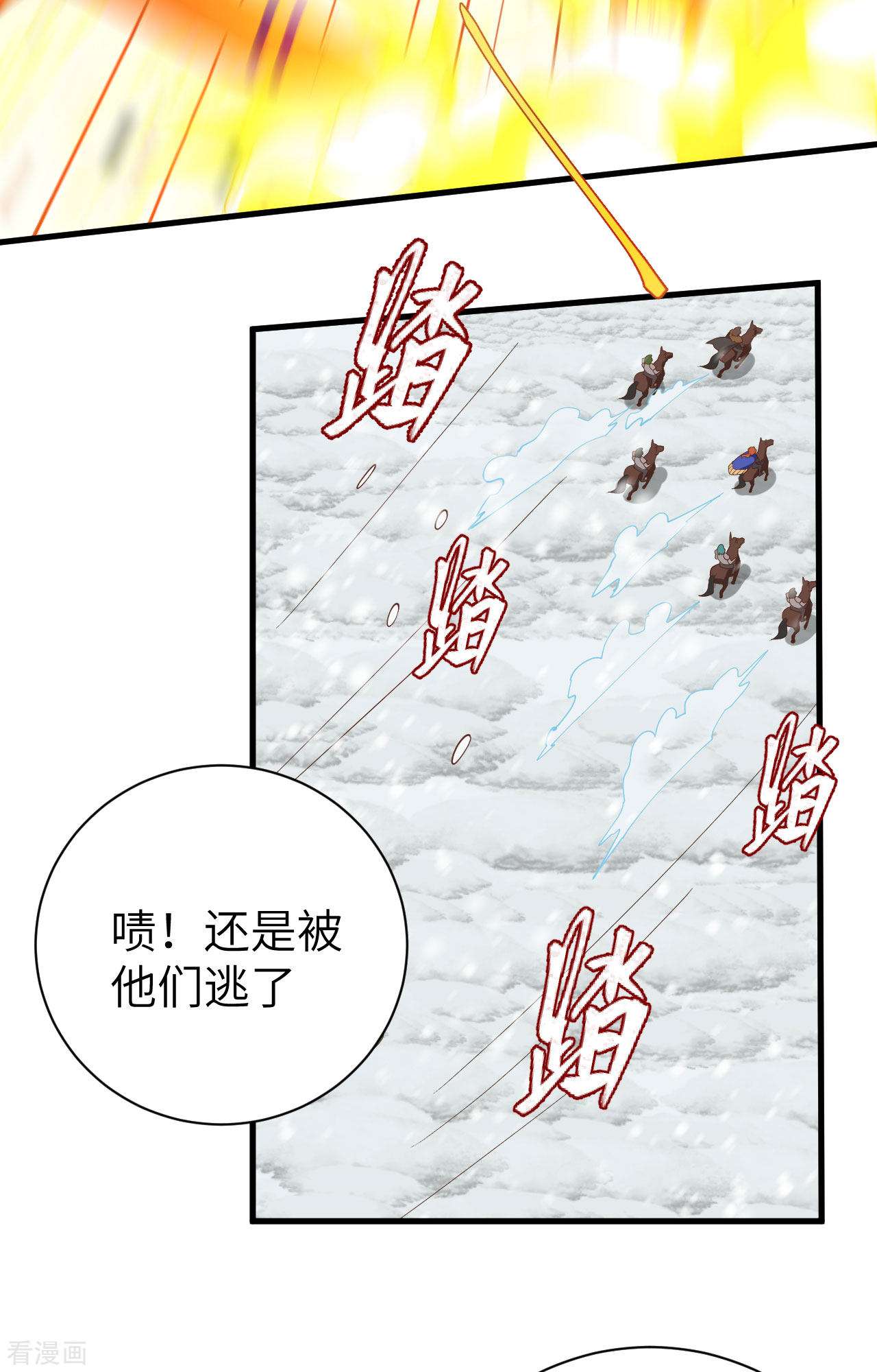 从今天开始当城主398话