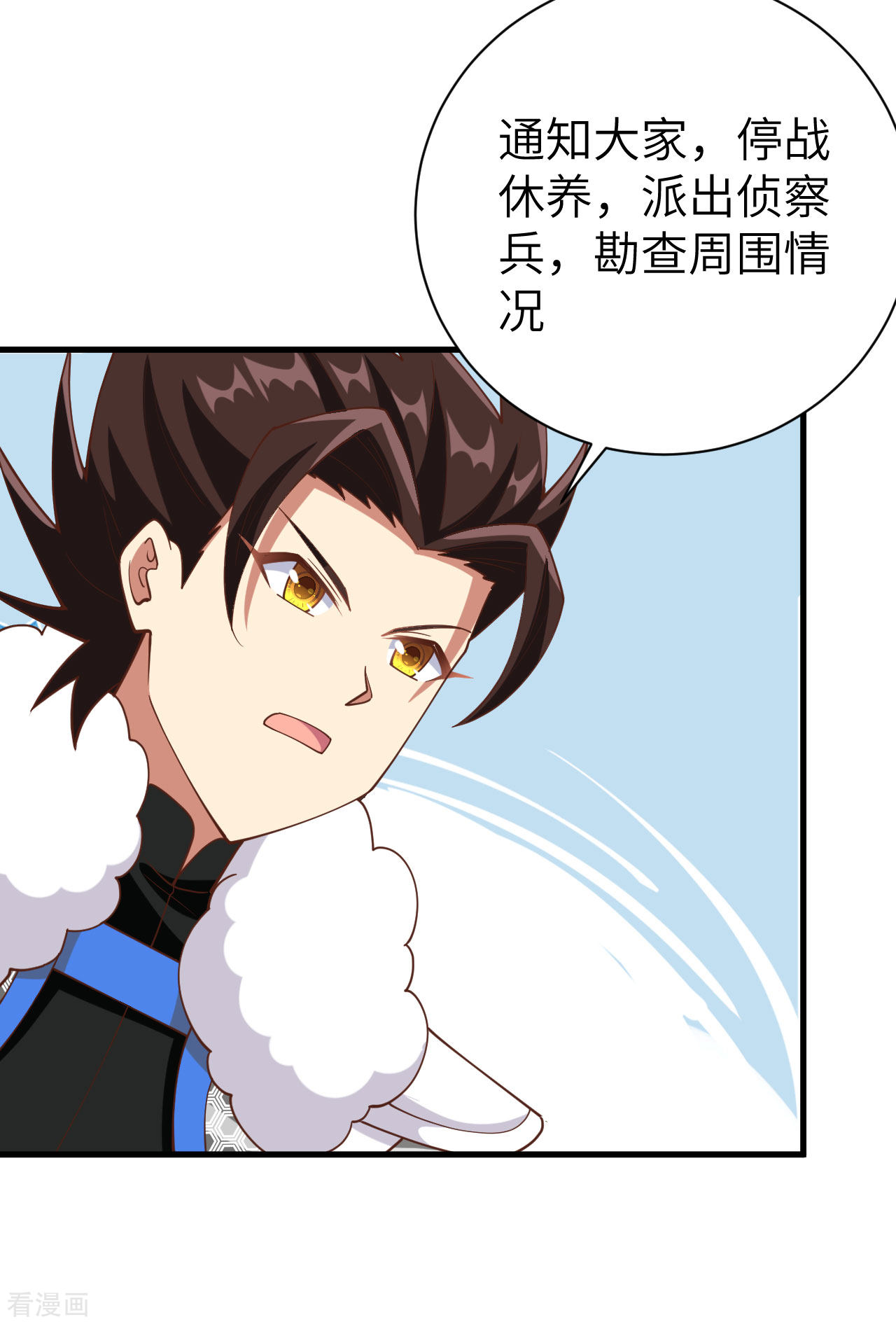 从今天开始当城主398话