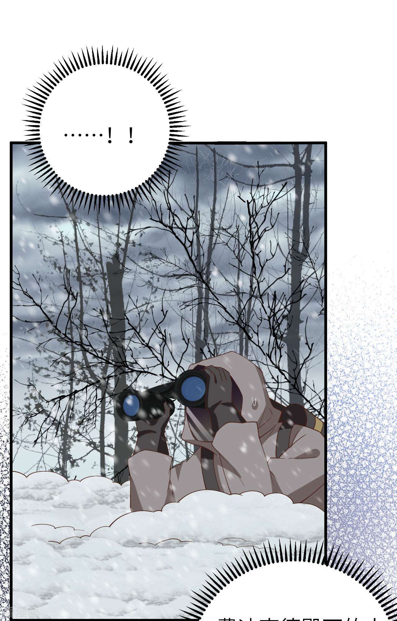 从今天开始当城主398话