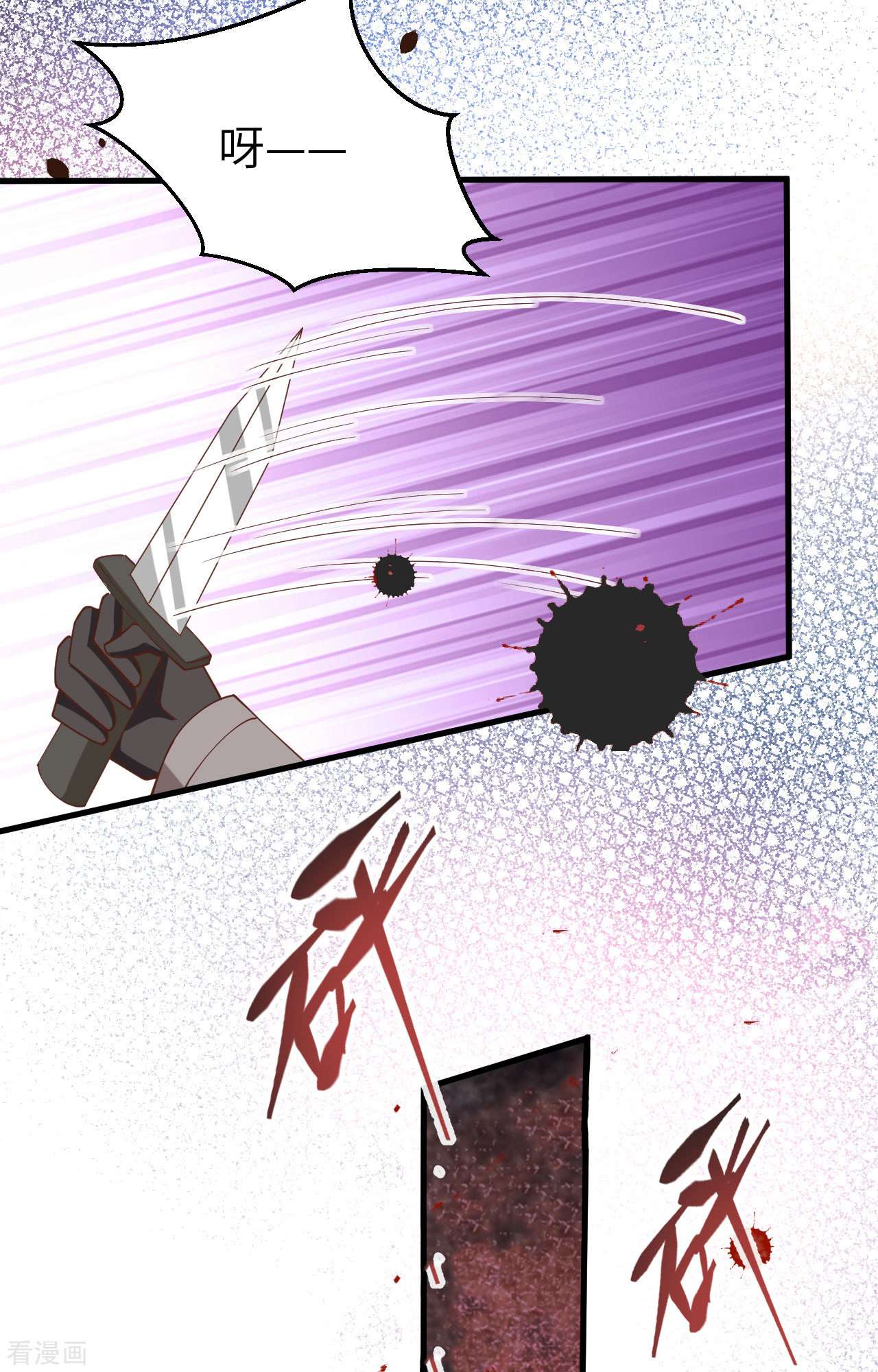 从今天开始当城主398话