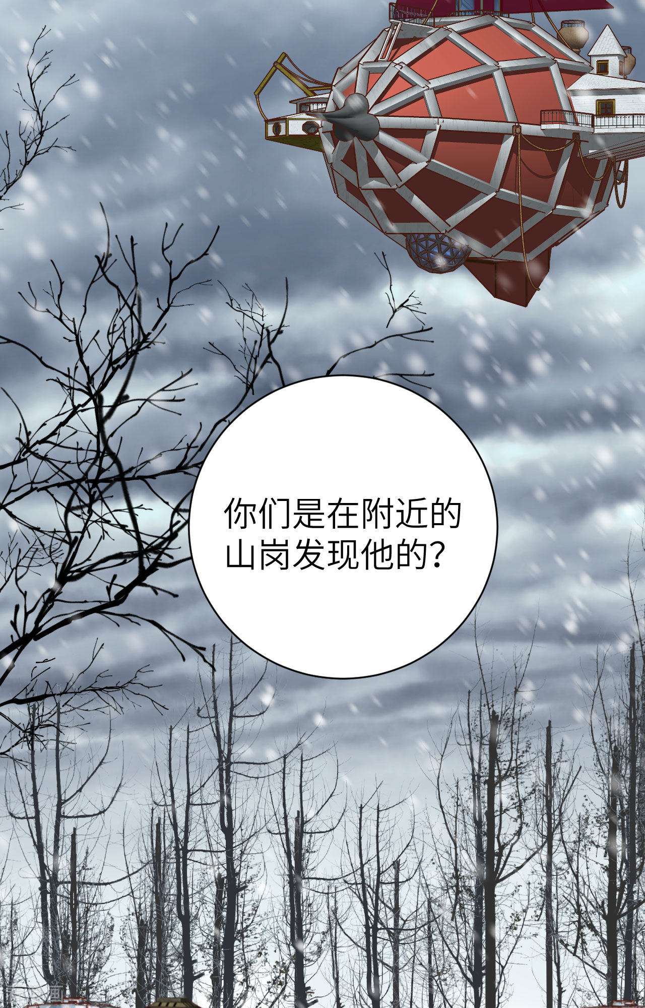 从今天开始当城主398话