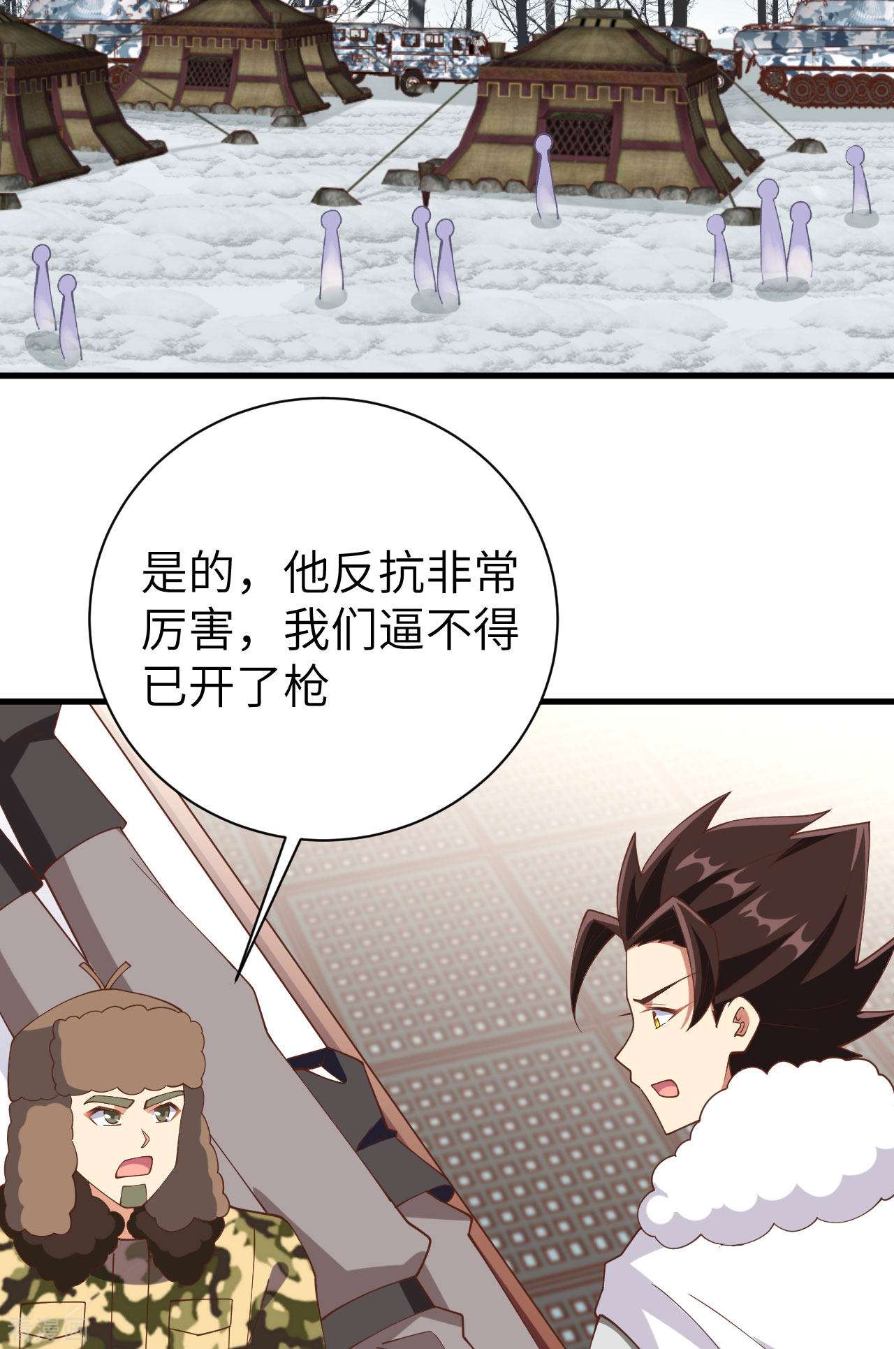 从今天开始当城主398话