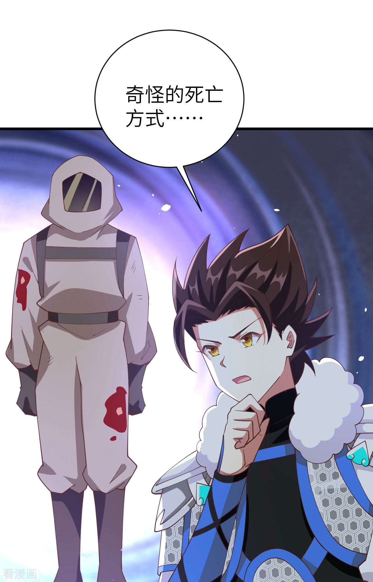 从今天开始当城主398话