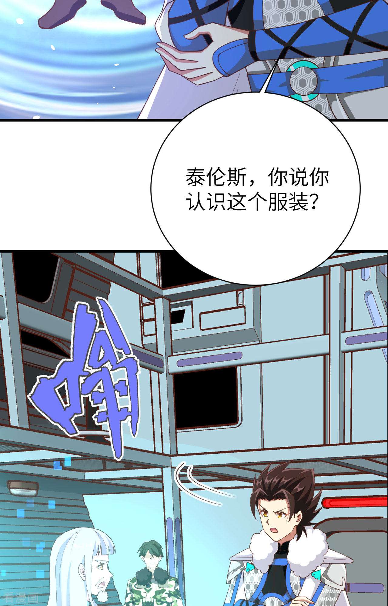 从今天开始当城主398话