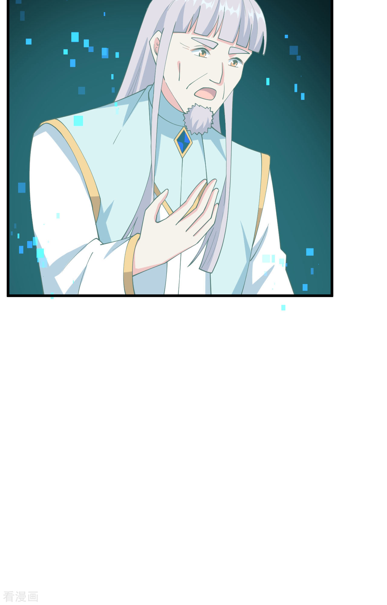 从今天开始当城主398话