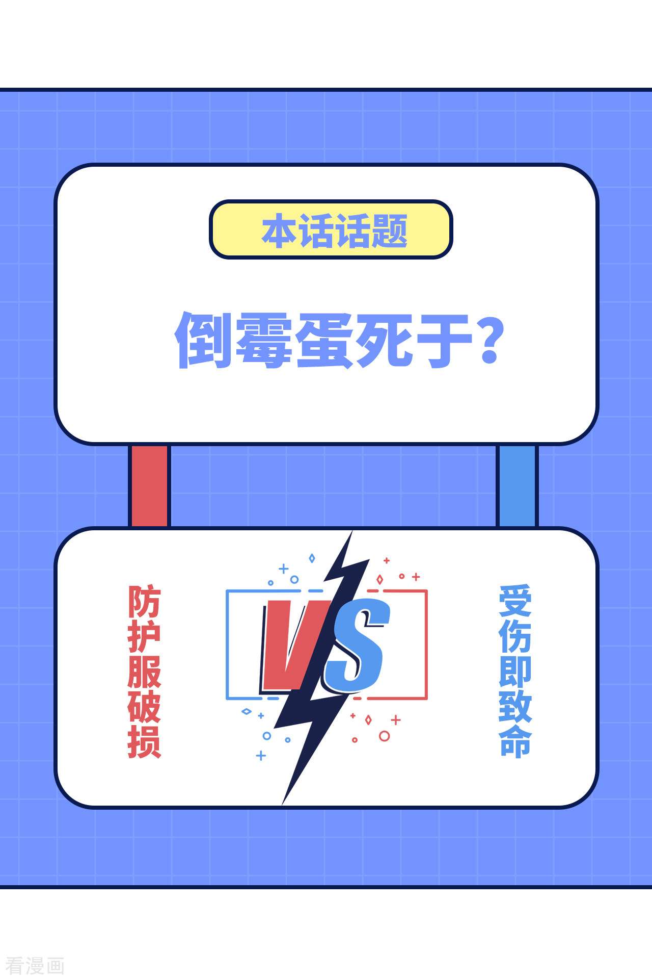 从今天开始当城主398话