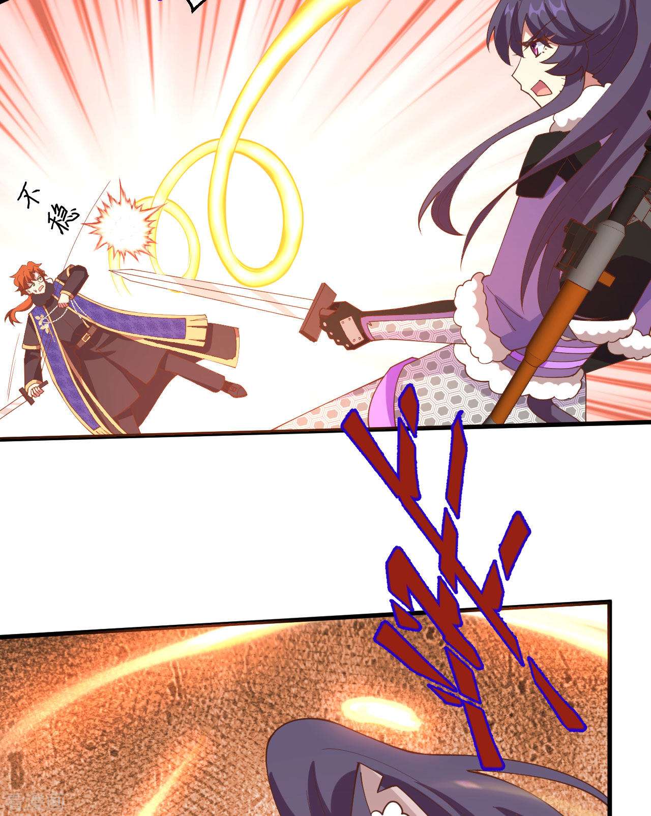 从今天开始当城主398话