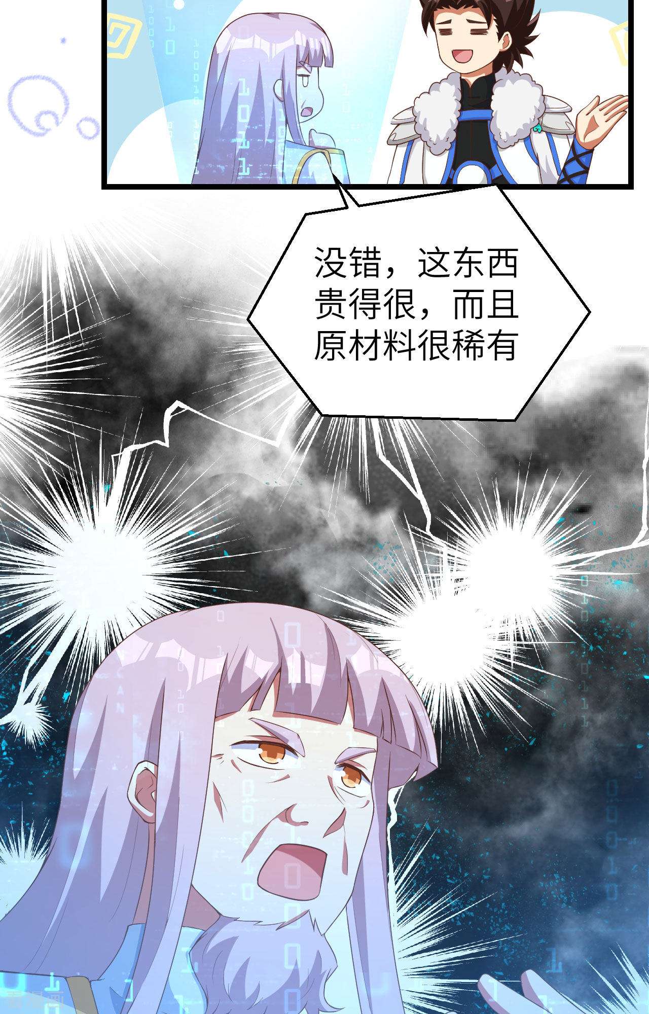 从今天开始当城主399话