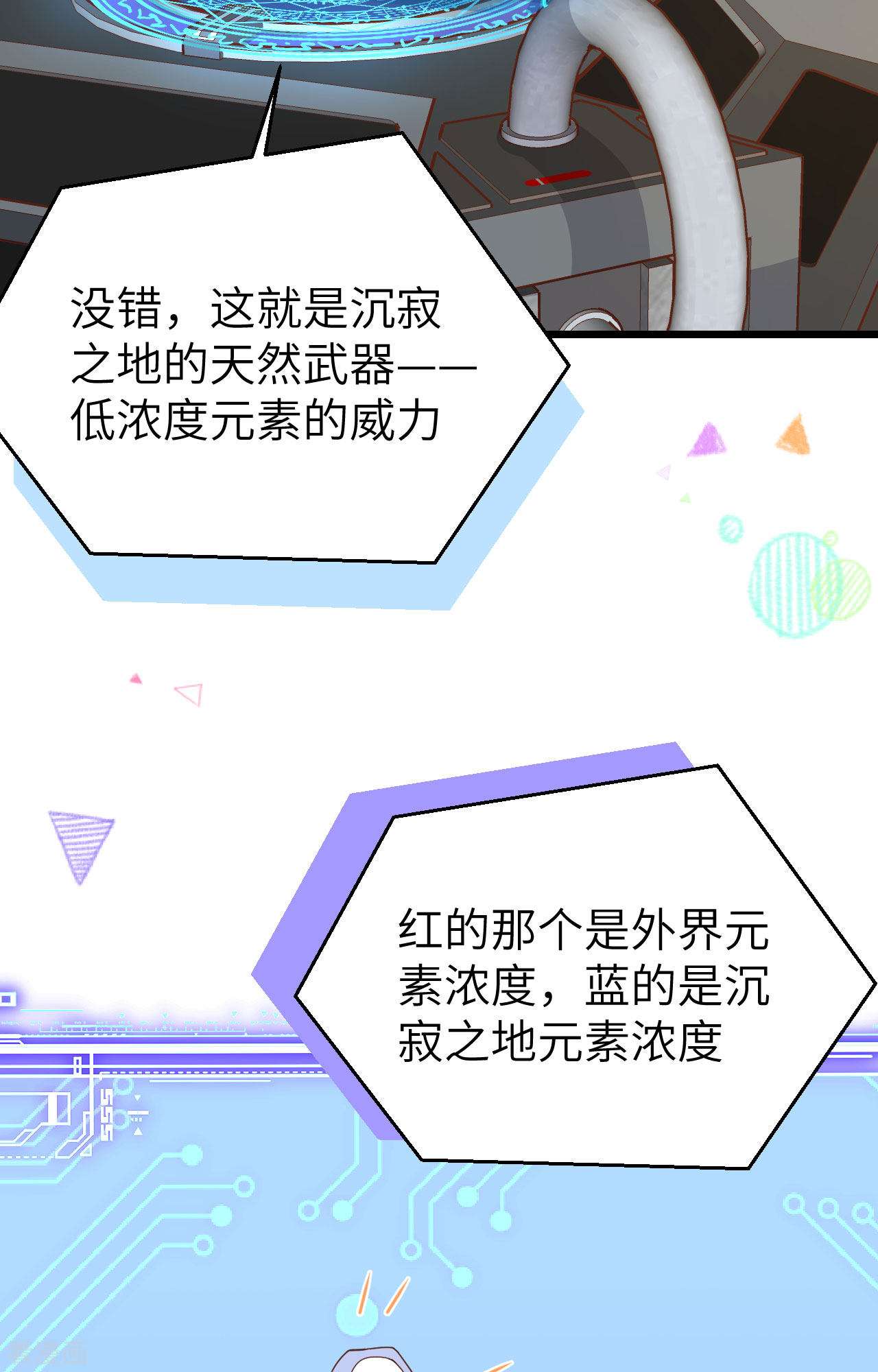 从今天开始当城主399话